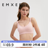 嫚熙（EMXEE）哺乳内衣孕妇文胸喂奶前开扣聚拢有型怀孕期胸罩 蜜桃粉 M