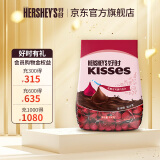 好时（Hershey’s） 好时之吻 Kisses 眩彩多口味糖果巧克力 糖果零食 婚庆喜糖 【约110颗】黑巧500g