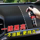 虔匠汽车内饰塑料件翻新剂还原剂黑色保险杠塑料修复剂划痕修复神器 塑料翻新修复剂（修复老化发白）