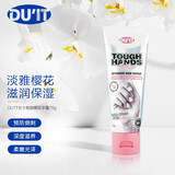 DU'IT 澳洲进口女士护手霜滋润手膜 30g 小样便携 30g 樱花