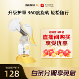 美德乐（Medela）手动吸奶器和韵舒悦版手动吸乳器大吸力 手动挤奶器