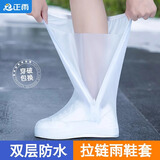 正雨鞋套防雨防雪加厚防滑耐磨脚套高筒雪套男女防水防沙户外便携雨靴 白色【常规款】【高筒】 39-40码 L【鞋长28.5cm】