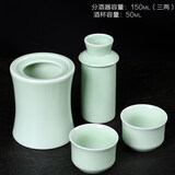亨禄温酒器烫酒壶家用陶瓷温酒壶暖酒热酒壶老式酒具套装黄酒二两酒器 青瓷温酒器【三两】配2个杯