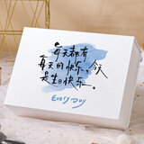 仙洛瑾生日礼物盒送男女友精美礼盒空盒口红礼品盒包装盒高级感伴手礼盒 款式16+礼袋+拉菲草+贺卡 7号33*25*12cm