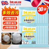 DR.WLEN小苏打粉清洁剂锅炉茶垢蒸箱除水垢清洁剂热水壶茶杯30包装/25g