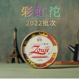 邹记茶庄邹记2022批次彩虹沱新品上市100克熟茶普洱沱