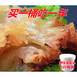 仁心食匠渤海野生特级海蜇头桶装特级5斤海蜇丝无沙海蜇皮非即食凉拌菜 2500g 5斤桶装特级海蜇头