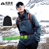 拓路者朱雀冲锋衣三合一男抓绒内胆硬壳户外防风夹克外套登山服春季保暖 雾霭蓝--抓绒内胆 M