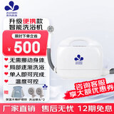 小丫护理智能便携洗浴机器人卧床瘫痪失能老人洗澡洗吸一体洗头护理洗澡机 单机版（洗浴机+保温桶）