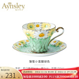 AYNSLEY英国安斯丽雏菊小蛮腰骨瓷咖啡杯碟高颜值茶杯套装陶瓷高颜值瓷器 绿色咖啡杯碟