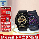 卡西欧（CASIO） 情侣手表一对情侣对表礼盒G-SHOCK GIRLS baby-g火烈鸟情侣款 GA-110GB/BA-110XTM-1A