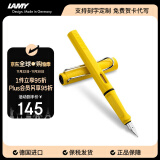 凌美（LAMY）钢笔签字笔 生日节日礼物学生成人练字文具 德国进口 狩猎系列墨水笔 黄色 F0.7mm