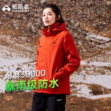 拓路者（Pioneer Camp）朱雀冲锋衣女三合一春秋户外登山服硬壳外套防风防水保暖冬季通勤 朱雀红-单冲无内胆 S