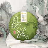 中茶茶叶普洱茶生茶茗香易武云南普洱生普茶饼357g茶叶自己喝