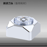 XVVMI德国品质剃须刀男士电动全身水洗迷你旅行新款便携款刮胡刀干湿双剃多功能快充父亲节礼物男友 备用刀头 联系客服可更换鼻毛头