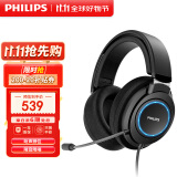 飞利浦（PHILIPS）SHP9500游戏版G6105 HiFi级游戏耳机 7.1虚拟环绕 炫彩呼吸灯 头戴式电脑电竞线控带麦耳机