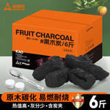 尚烤佳（Suncojia）果木炭 烧烤木炭 烧烤燃料 烧烤碳 吸甲醛苹果木炭 含炭夹