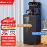 格兰尼饮水机家用茶吧机全自动一体机冷热两用智能语音蓝光 黑色语音款【蓝光水壶 双出水】 温热型 冰温热