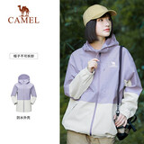 骆驼（CAMEL）户外单层冲锋衣男女款硬壳防雨单冲旅游外套 A23CATG013   M