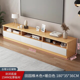 左昊电视柜落地2024新款小户型客厅家用卧室桌子实木腿简易电视机柜 【加长加厚】180cm田园橡木色+白