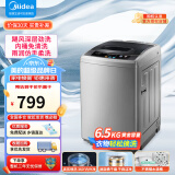 美的（Midea）波轮洗衣机全自动家用洗衣机一键脱水 健康自清洗 安心童锁节能省电 MB65-1000H