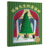 点读版 威廉先生的圣诞树 海豚绘本花园 平装软皮封面 儿童绘本3-6岁图书睡前故事图书籍圣诞节礼物
