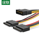 绿联 SATA电源线 台式主机电脑硬盘IDE连接线 大4pin转15pin转接线光驱转换线 一分二【4Pin转15Pin】0.2米