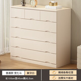 鲁菏鑫森斗柜 实木斗柜现代简约卧室客厅抽屉式收纳柜子储物柜 象牙白宽七斗【经典款】