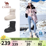 骆驼（CAMEL）雪地靴女简约厚底束带中筒保暖靴 L23W577074 米色 38 