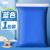 学得乐太空泥超轻黏土幼儿园小学生专用儿童手工diy手办彩泥粘土材料大包套装500g粘土橡皮泥白色彩色 深蓝/g500