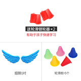 MIJAK儿童精美赠品 A青色翅膀+轮滑桩+锁轮器
