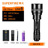 神火（SupFire）C8手电筒强光手电筒小型迷你超长续航超亮家用手电充电户外防身 C8(10W)一电池一充电器