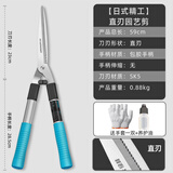 绿林（GREENER）修剪树枝剪刀大剪刀草坪绿篱园林绿化剪子苗木剪果树家用专用剪刀