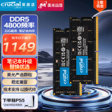 Crucial英睿达 64GB（32GB×2）套装 DDR5 4800频率 笔记本内存条 美光（原镁光）原厂颗粒 AI电脑配件