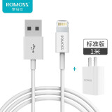 罗马仕（ROMOSS） 苹果数据线iphone6s/7Plus/8/手机快充充电线USB电源线充电宝适用于苹果 苹果数据线1米+2.1A充电头