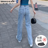 马迪安 牛仔裤女宽松薄款2023春秋季新款高腰直筒拖地垂感阔腿老爹裤潮 浅蓝常规长裤 L 【110-120斤】