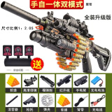 儿童玩具枪M416突击步抢8-12岁可发射软蛋枪电动连发吃鸡玩具 弹链手自迷彩54弹+榴弹红外手电