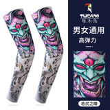 啄木鸟纹身袖套男士花臂防晒袖冰丝手臂套袖夏季骑行遮阳冰爽袖护臂冰袖 恶灵之瞳（高弹 男女通用）