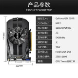 【二手9成新】华硕 GTX750Ti 960 1060吃鸡lol2g 4g台式机游戏独立显卡 华硕750ti-2G 单扇不用单独供电