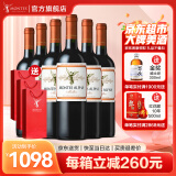 MONTES【蒙特斯官旗】智利原瓶进口红酒 蒙特斯montes欧法整箱装750ml 马尔贝克红葡萄酒