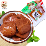 五城茶干 安徽特产豆腐干35g*20包 五香麻辣味香干豆干零食小吃黄山     五香味35g*20包