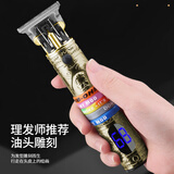 鋼夫 钢夫油头电推子理发器电推剪成人剃头理发器理发师发型师电动理发工具发廊专用 钢夫聚能小铜管【智能数显 古铜色】