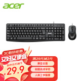 宏碁（acer）键鼠套装 有线键盘鼠标 商务办公键鼠套 防泼洒 全尺寸 USB笔记本台式机通用 OAK-030