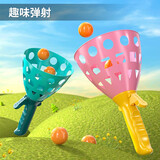 北国e家（The North E home）儿童益智玩具男孩女孩弹力弹射对抛接球室内户外球类宝宝生日礼物 15cm 【浅橙黄】1拍3个加厚球