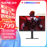 SANC 23.8英寸 2K 165Hz Fast IPS 快速液晶1Ms 广色域屏幕 旋转升降 小金刚 电竞显示器 G5c 2代