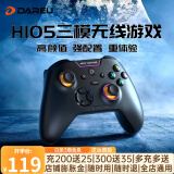 达尔优H105 无线手柄 xbox布局三模街机摇杆游戏手柄电脑pc双人成行黑神话悟空云电视手机多设备多平台兼 H105三模暗夜黑