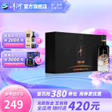 洋河小黑瓶白酒 42度 100mL 5瓶 礼盒装