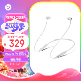 beats Beats Flex 蓝牙无线 入耳式手机耳机 颈挂式耳机 带麦可通话 云雾灰 