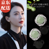 伊黛儿和田玉复古耳环2025新款小众玉石耳钉耳饰女520母亲节生日礼物 四叶草和田玉耳钉E3099