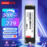 联想（Lenovo) 2TB SSD固态硬盘m.2接口(NVMe协议)pcie4.0 SL7000系列 读速高达5000MB/s